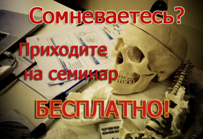 Миофасциальный релиз - семинар