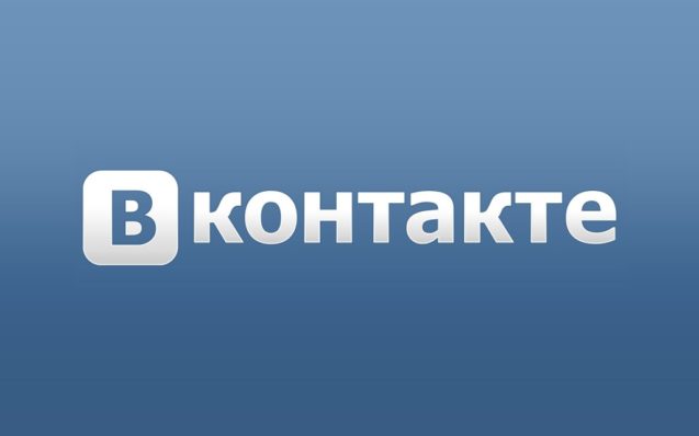 Мир Человека В Контакте